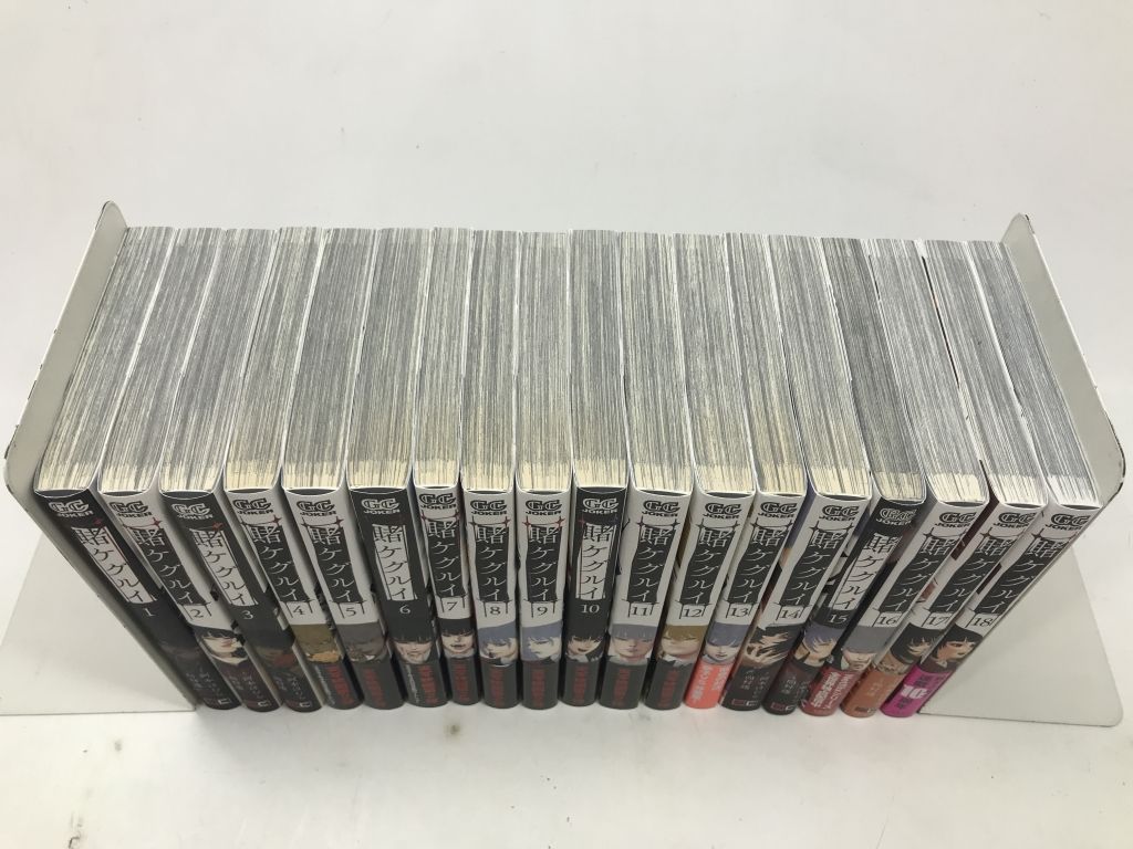 賭ケグルイ 全巻セット 賭ケグルイ 全巻セット 賭ケグルイ1~18、賭