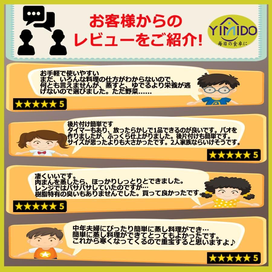 タイマー付