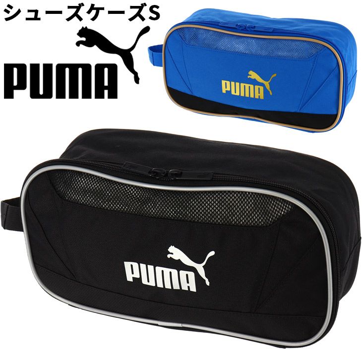 プーマ シューズケース 靴入れ バッグ PUMA アクティブ シューケース S 8L シューズバッグ メンズ レディース ジュニア スポーツバッグ 鞄  くついれ ユニセックス 大人 子供 ブランド かばん/079031- メルカリ