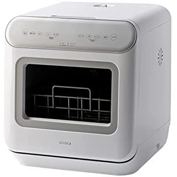 中古】シロカ 2WAY食器洗い乾燥機 [2021年モデル/オートオープン機能 