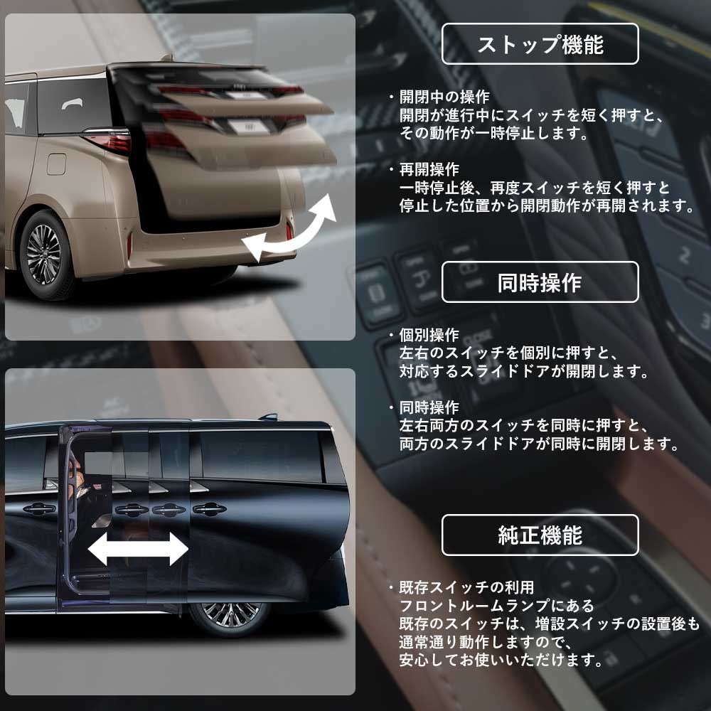 ヴェルファイア40系