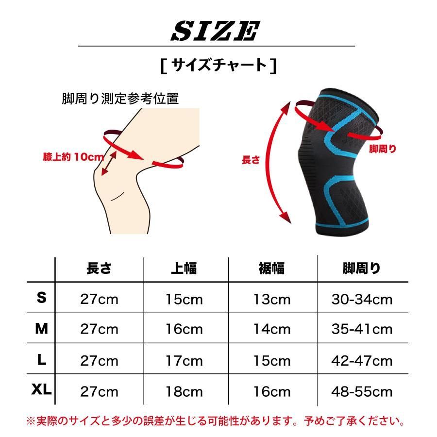 膝 サポーター スポーツ 高齢者 大きいサイズ ひざ 膝の痛み 膝サポーター スポーツ メンズ レディース 2枚組 左右セット しっかり 膝 サポーター 大きいサイズ 保護 登山 ジュニア 高齢者 大きいサイズ 関節痛 膝の痛み カーフスリーブ ブラック 両