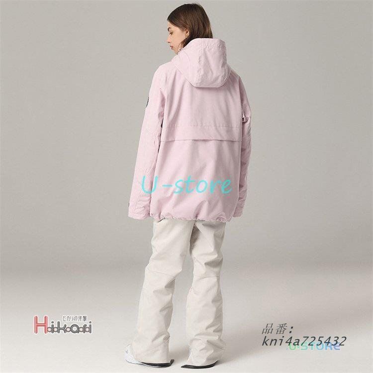 スノーボードウェア