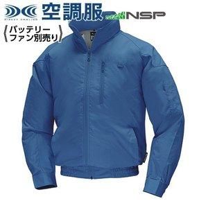 5営業日で発送 エヌ エス ピー NA-1011 Nクールウェア 服 3L ブルー チタン タチエリ 8211817 1600835