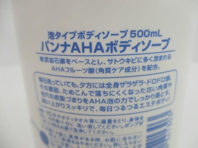 4点
