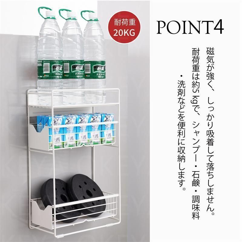 ランドリー収納