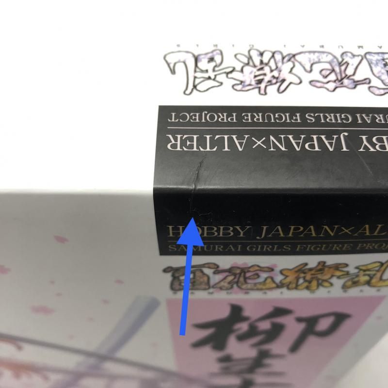 中古】ホビージャパン 柳生十兵衛 ファイナルブライドVer. 百花