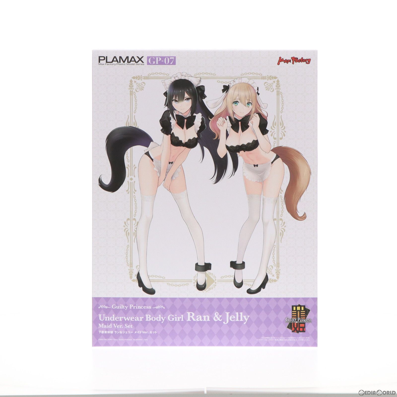 Amazon限定 PLAMAX GP-07 下着素体娘 ラン&ジェリー メイドVer