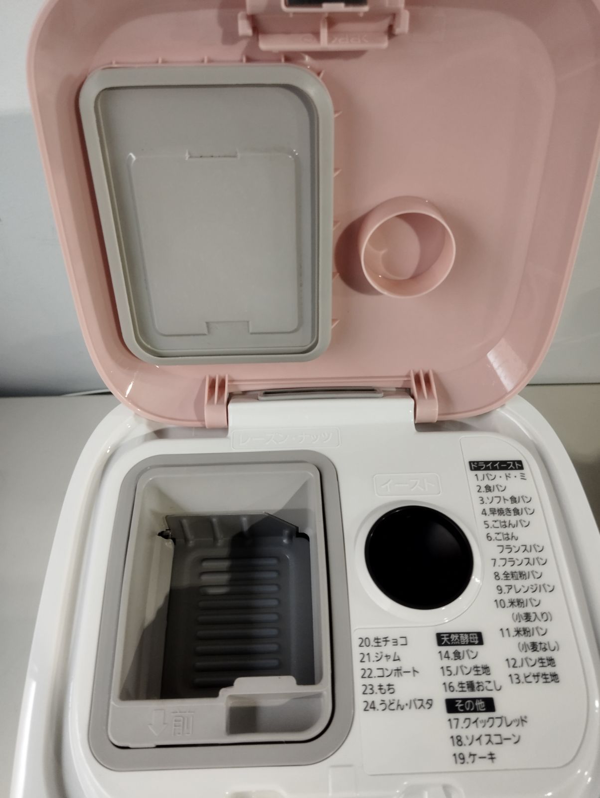 Panasonic パナソニック