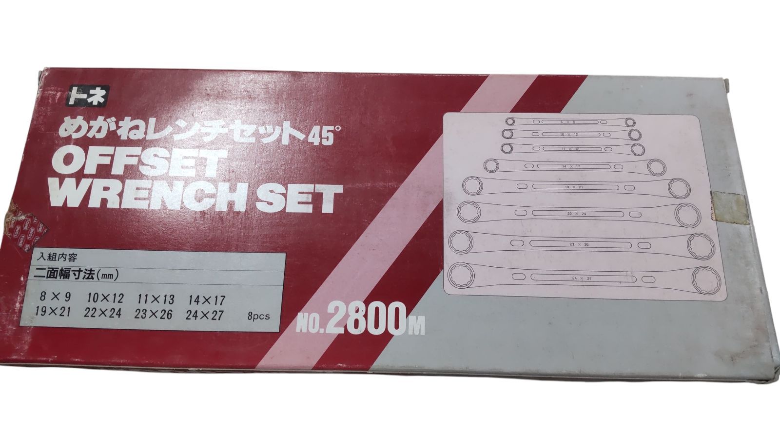 TONE メガネレンチセット45°#2800M 8本セット 処分品