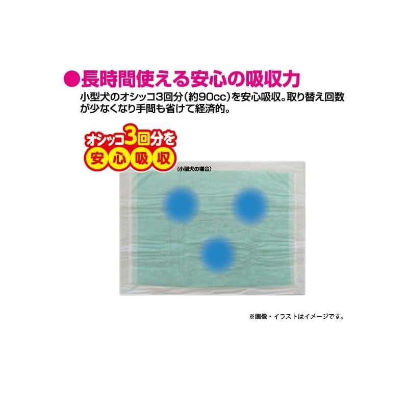 クリーンワン 消臭炭シート クリーンワン ダブルストップ レギュラー100枚×3 クリーンワン 消臭炭シート ダブルストップ レギュラー ( 100枚