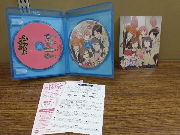 全3巻セット]てさぐれ!部活もの Vol.1~3(Blu-ray Disc) - メルカリ
