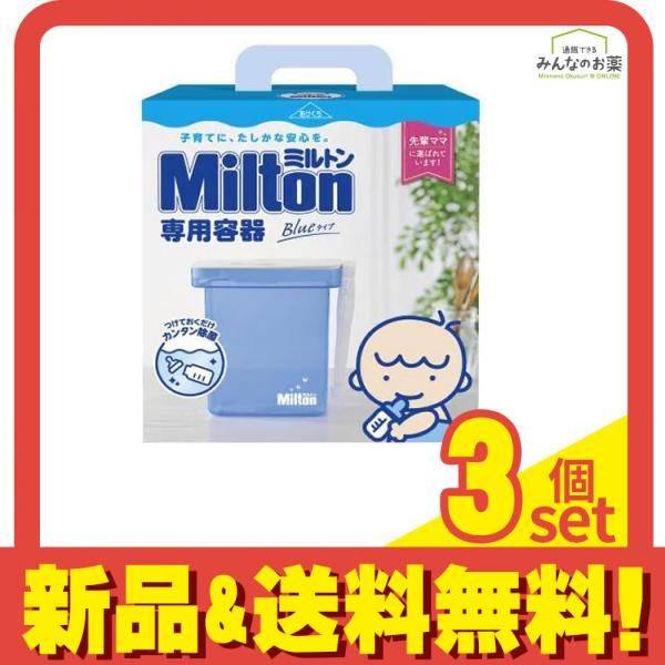 Milton