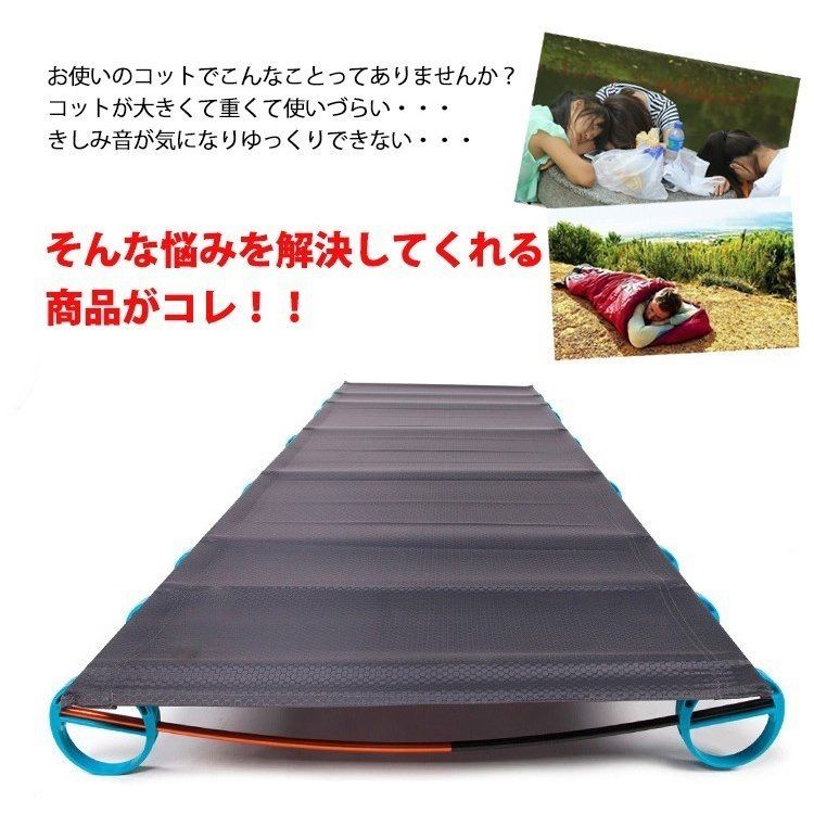 コット