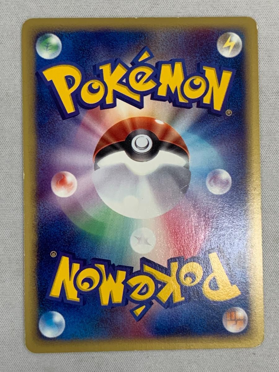 エーフィ ☆ ポケモンカードe 046/092 状態難 ポケモンカード ポケカ