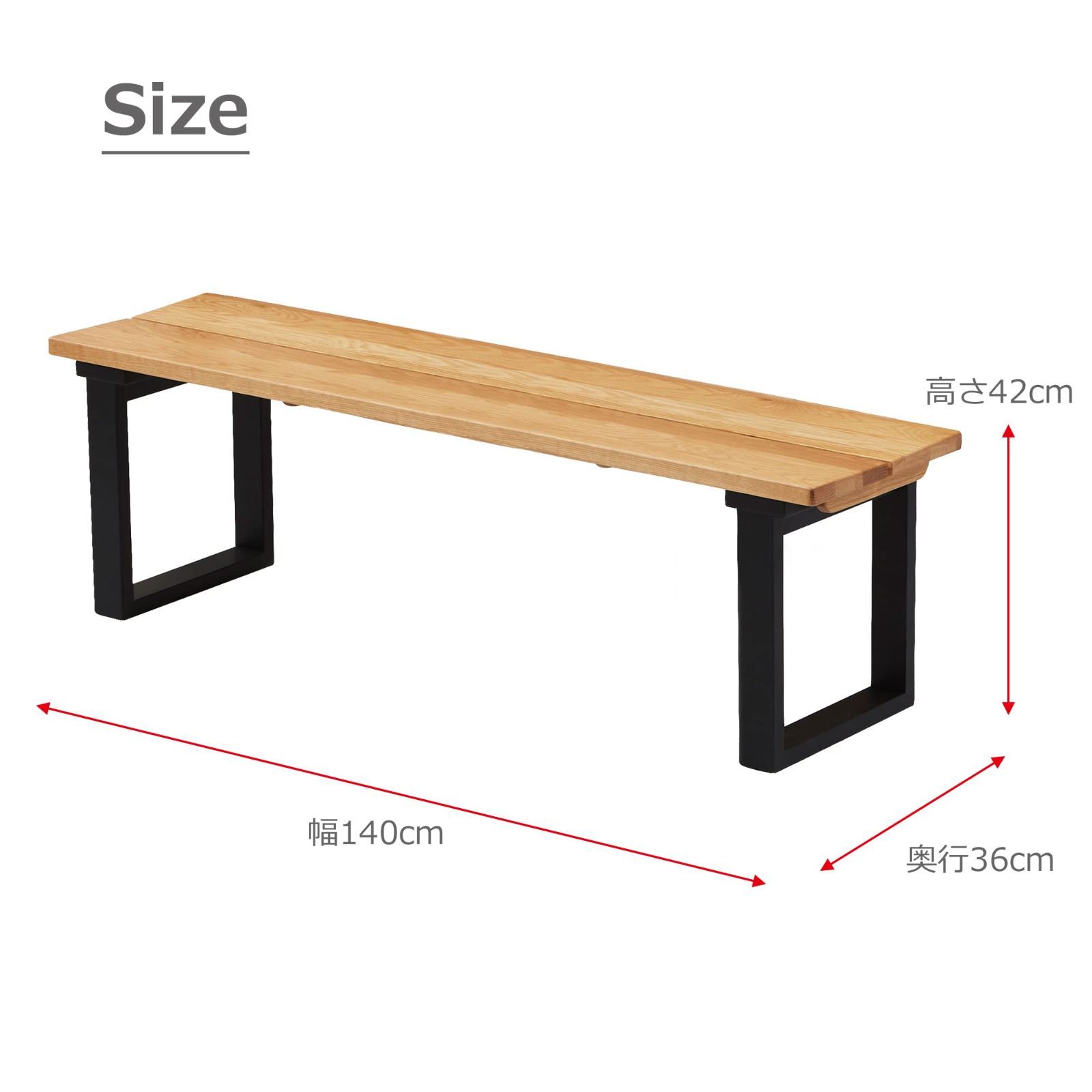 ベルデ ロの字脚 328349 オーク無垢座面 幅140 オーク ダイニングベンチ 大川家具 関家具 Sekikagu