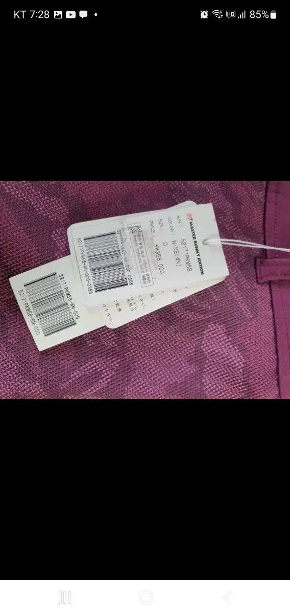 スカート レディース