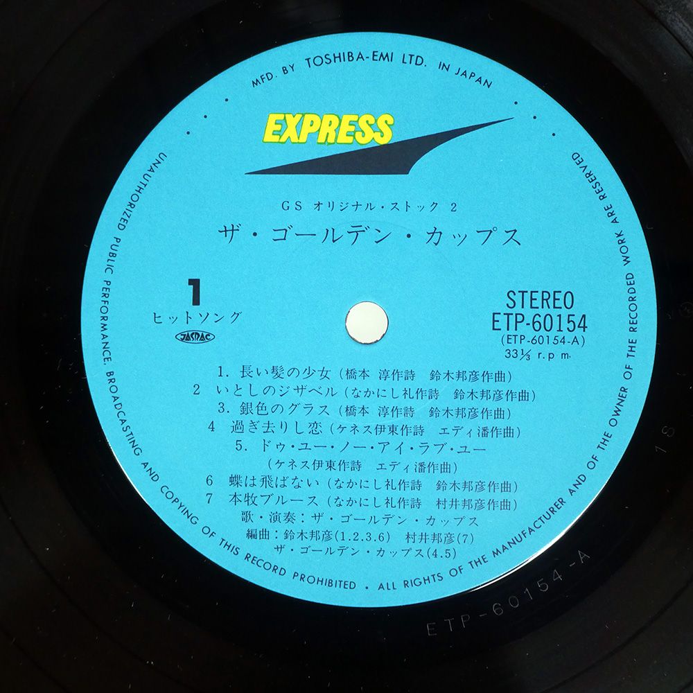 Phew フュー LP レコード 国内オリジナル盤 見本盤　帯付 Phew フュー LP レコード 国内オリジナル盤 見本盤 帯付 Phew