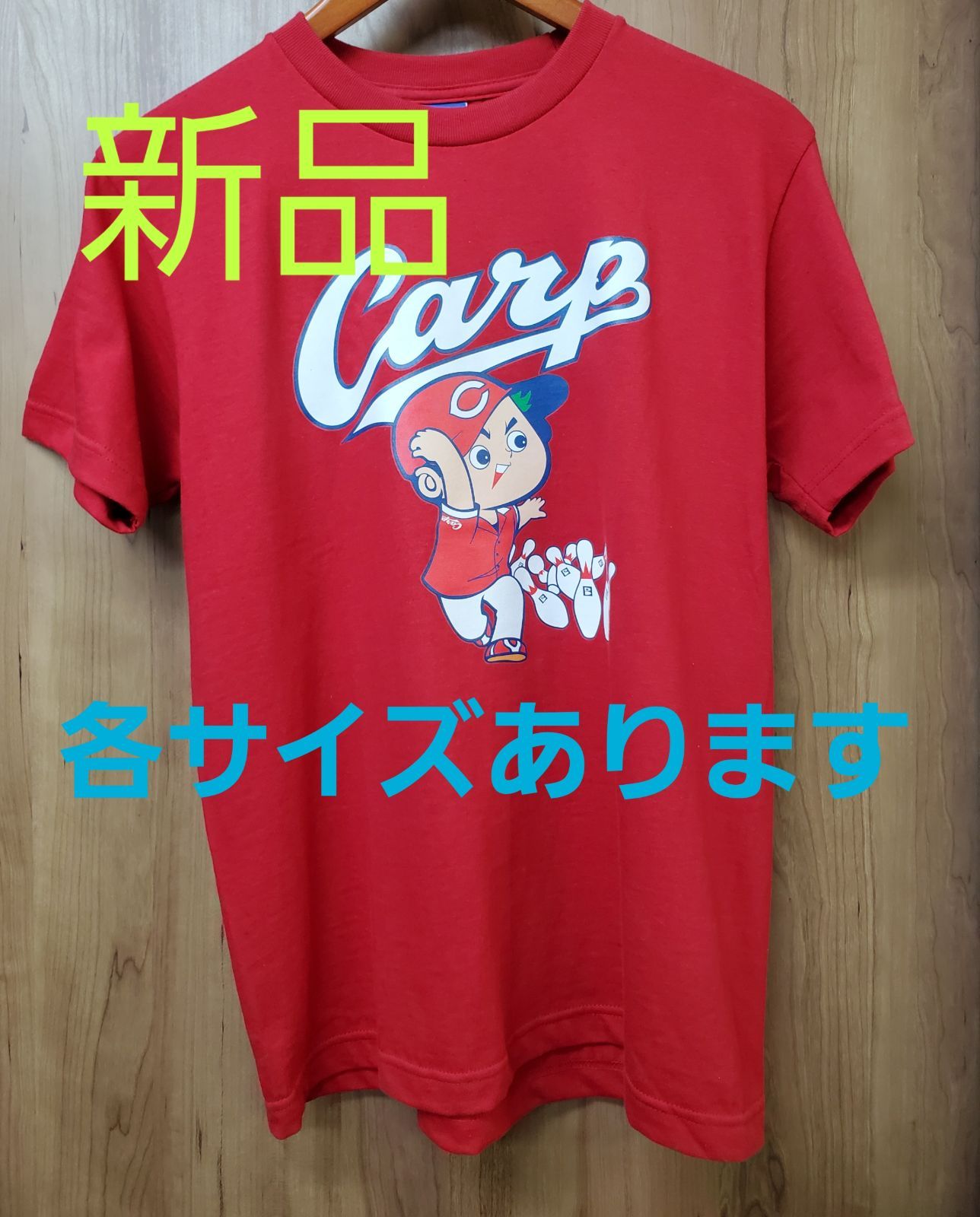 オンライン ショップスポーツ - CARPコラボ ボウリングウェア