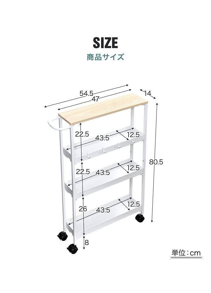ottostyle.jp キャスター付き スリムキッチンワゴン ナチュラルホワイ