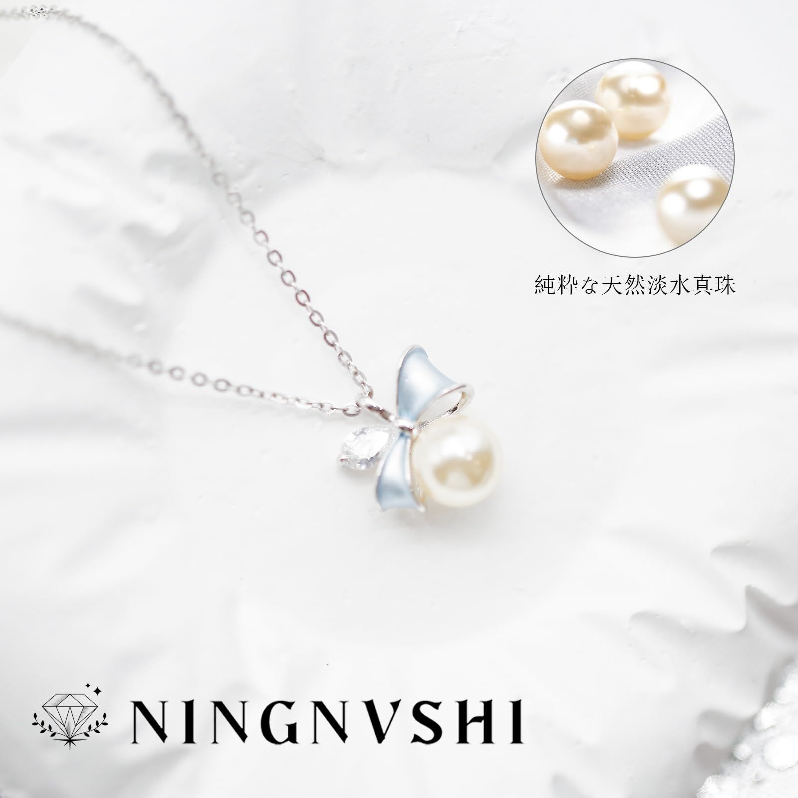 925 レディース スターリングシルバー ジルコンパールネックレス Ningnvshi 調節 記念日 バレンタインデー クリスマス ジュエリーギフトに最適