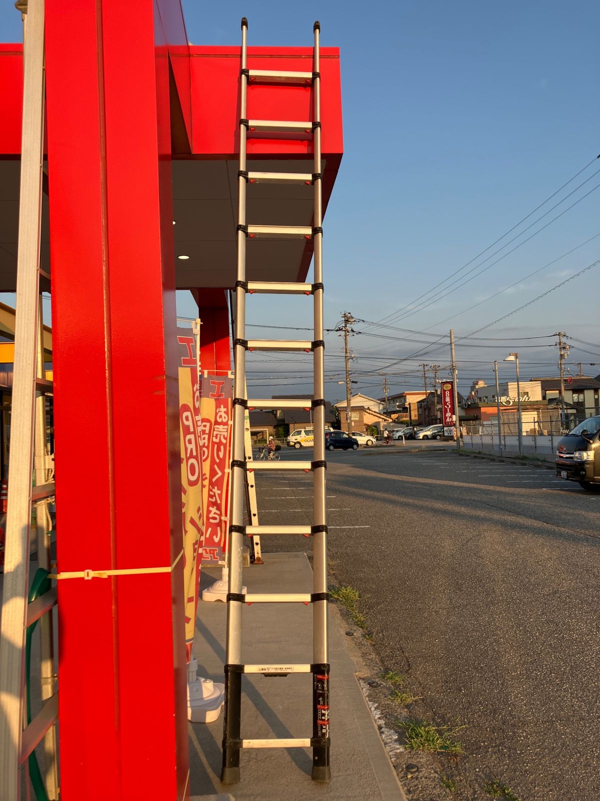 アクトツール富山店 草