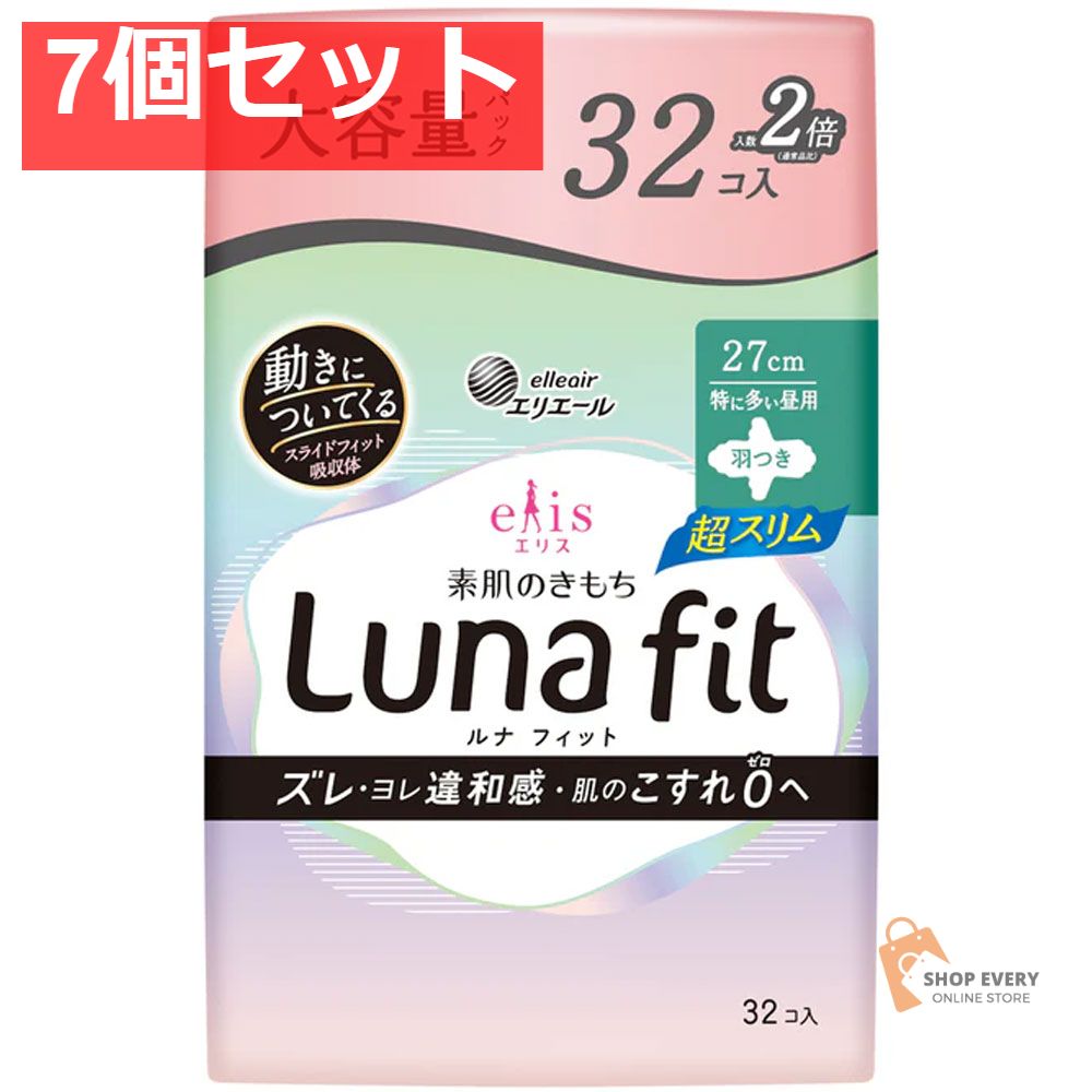 エリス 素肌のきもち ルナフィット超スリム 特に多い昼用 羽つき 27cm 32個入 7個セット