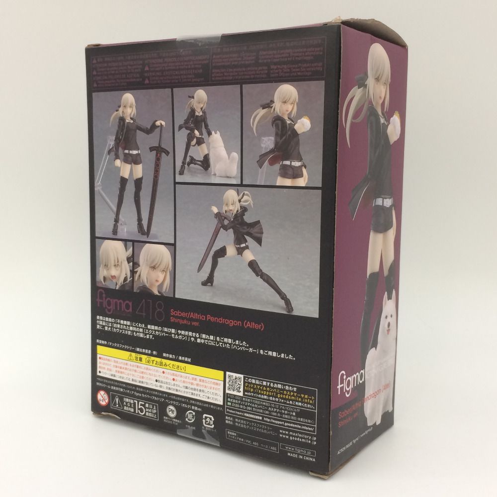 Fate/Grand Order セイバー/アルトリア・ペンドラゴン [オルタ] 新宿