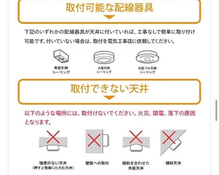 居間用
