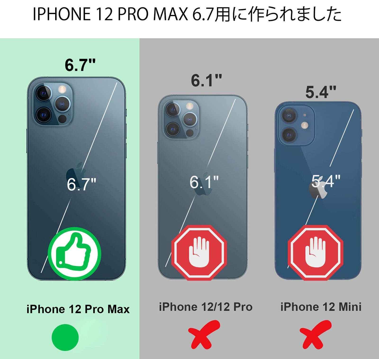 SHIELDS UP iPhone 12 Pro Max ケース リング付き 背面収納 耐衝撃 耐久 すり傷防止 滑り止め『四隅がエアクッション構造』カード収納 スタンド付き 透明 TPU カバー 6.7 インチ アイフォン12プロマックス スマホ