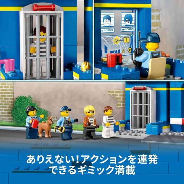 レゴ LEGO シティ 脱走犯をつかまえろ（60370） - メルカリ