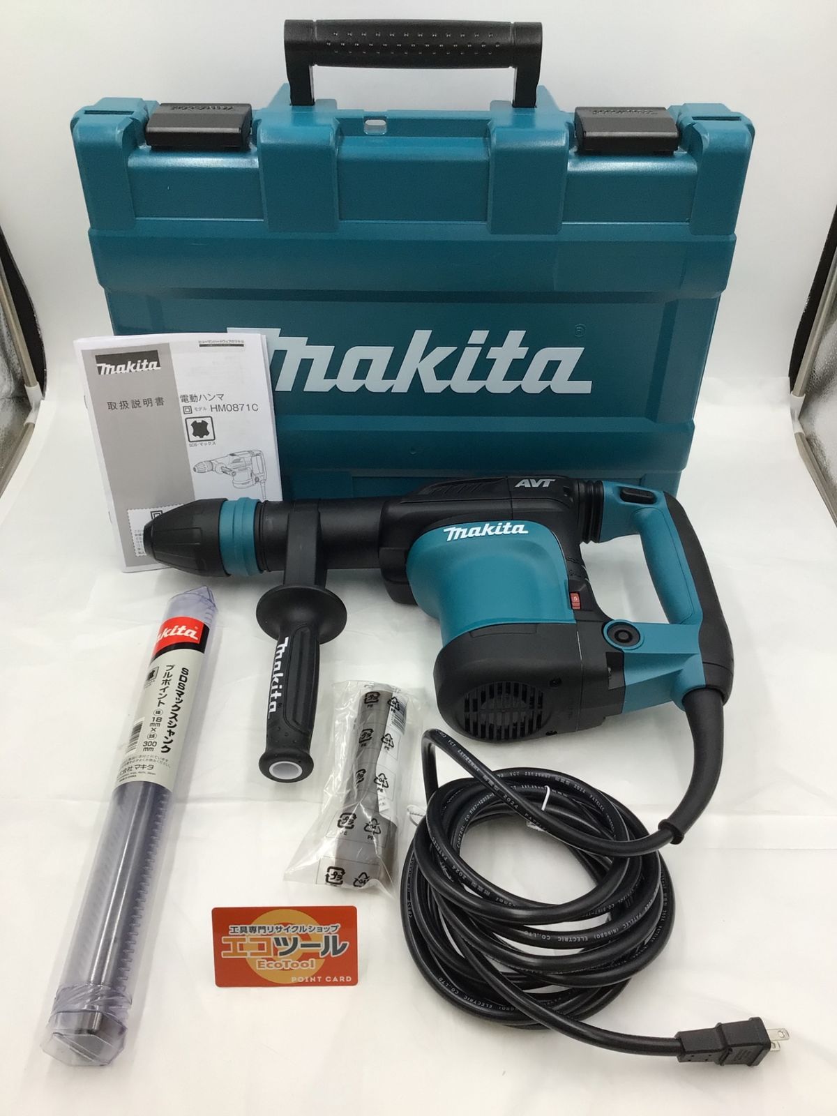 未使用!マキタ(makita) 電動ハンマ HM0871C 値下げ交渉 未使用!マキタ(makita) 電動ハンマ HM0871C 値下げ交渉