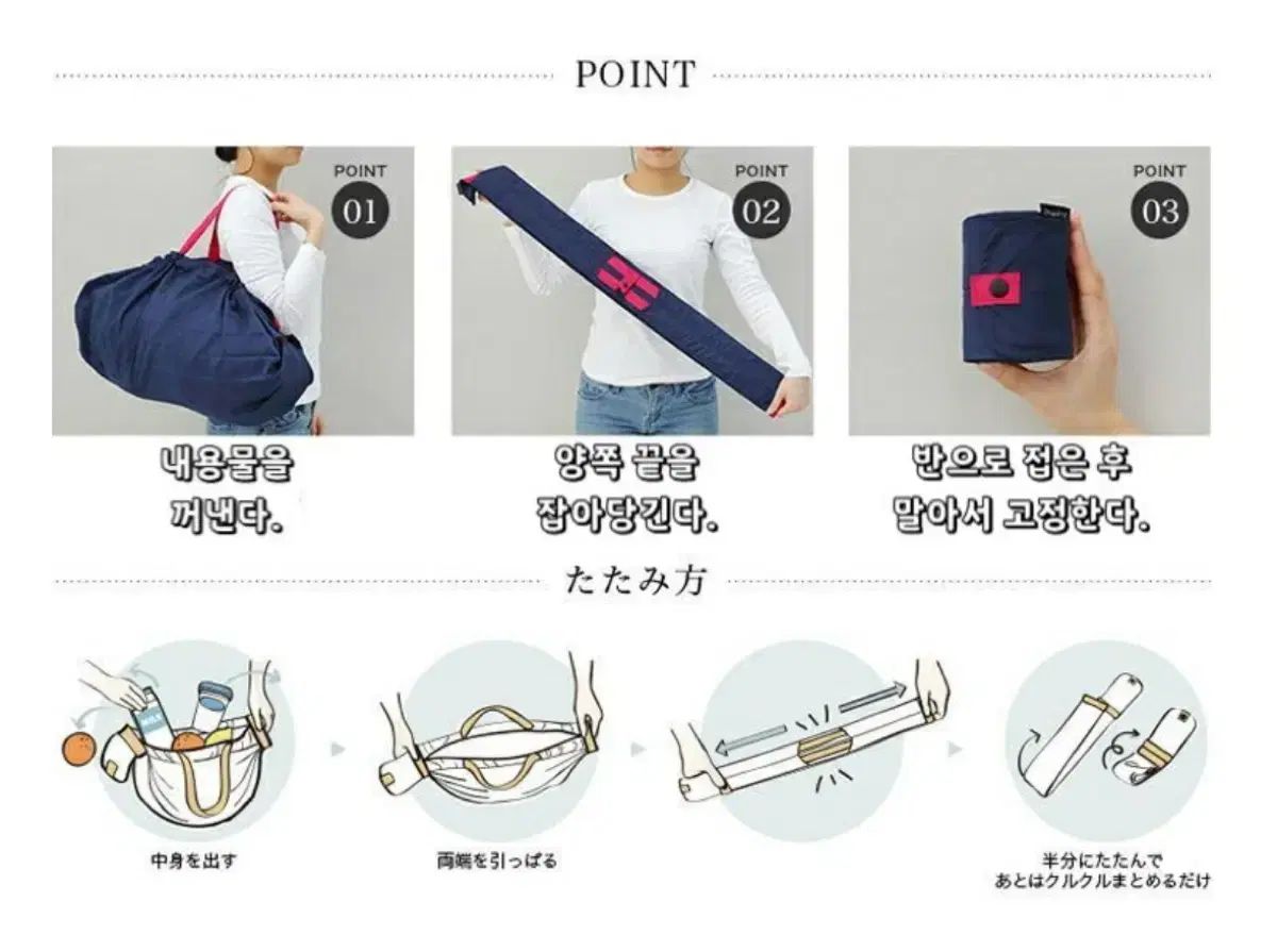 コンパクト エコバッグ