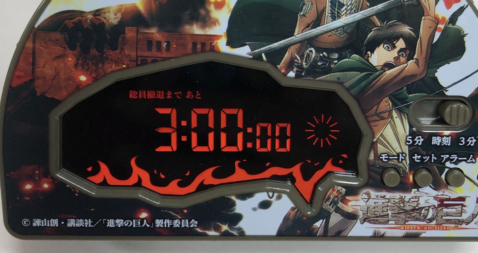 ◇進撃の巨人 アラーム機能つき ミッションタイマー デジタル