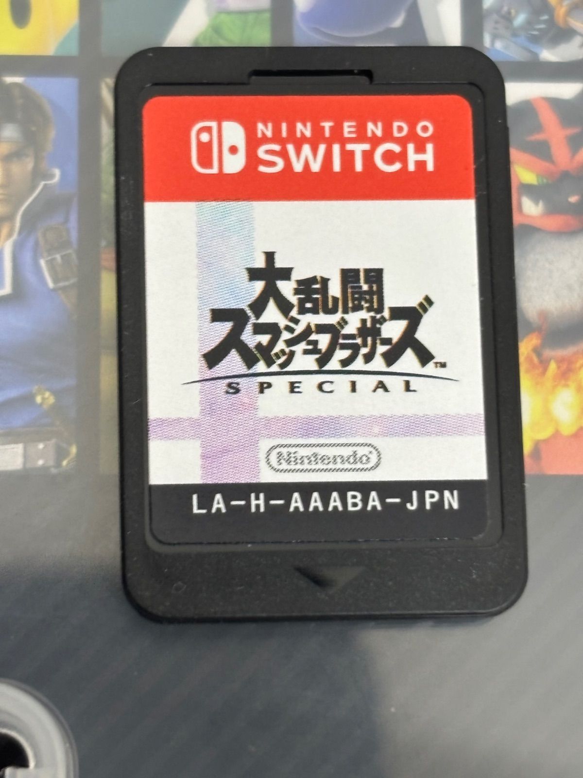 スマブラ　未使用 中古 Nintendo Switch 任天堂 ゲームソフト 大乱闘スマッシュ