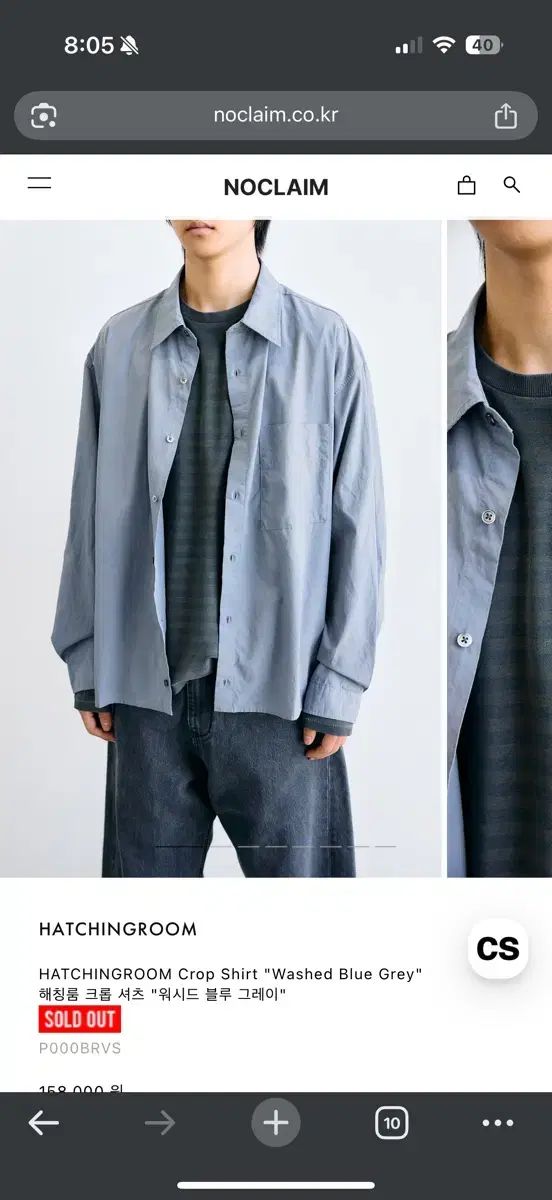 HATCHINGROOM クロップドシャツ ウォッシュド 青 グレー