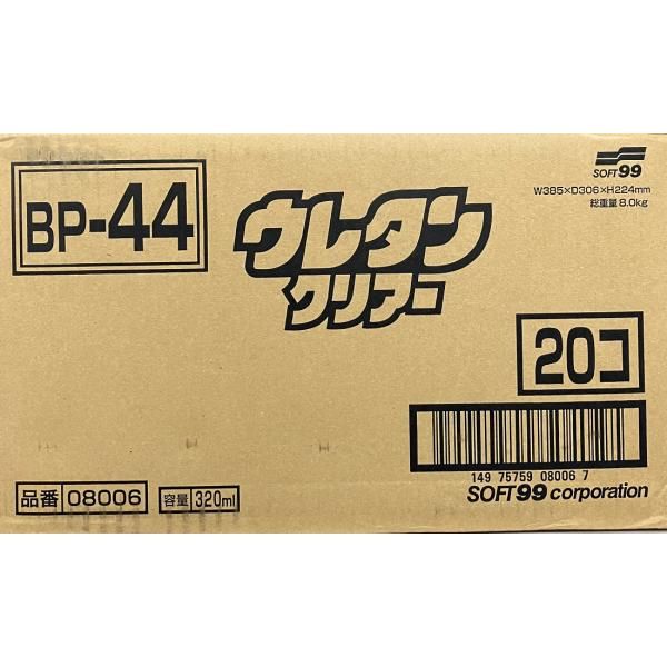 ソフト99 車用 ウレタンクリアー 320ml 6本セット 2液混合型の