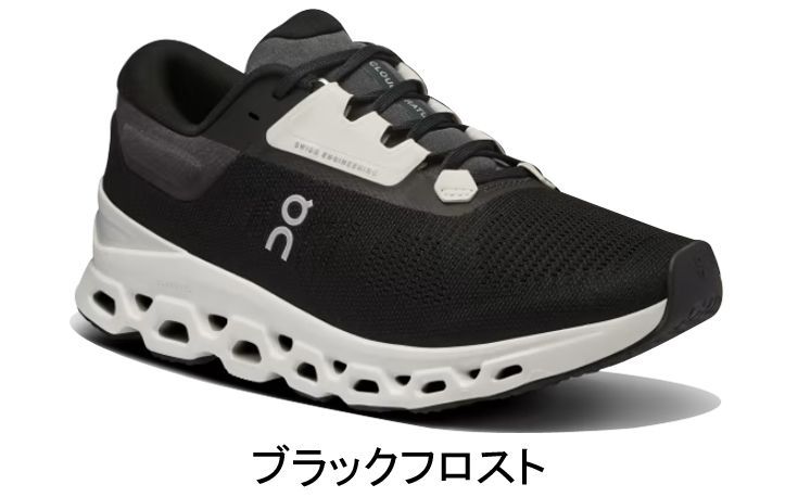 オン On Cloudstratus 3 クラウドウルトラ3 ランニングシューズ 靴 ウィメンズ レディース 女性  陸上・ランニング用品 集合 22.0cm (BF)Black/Frost