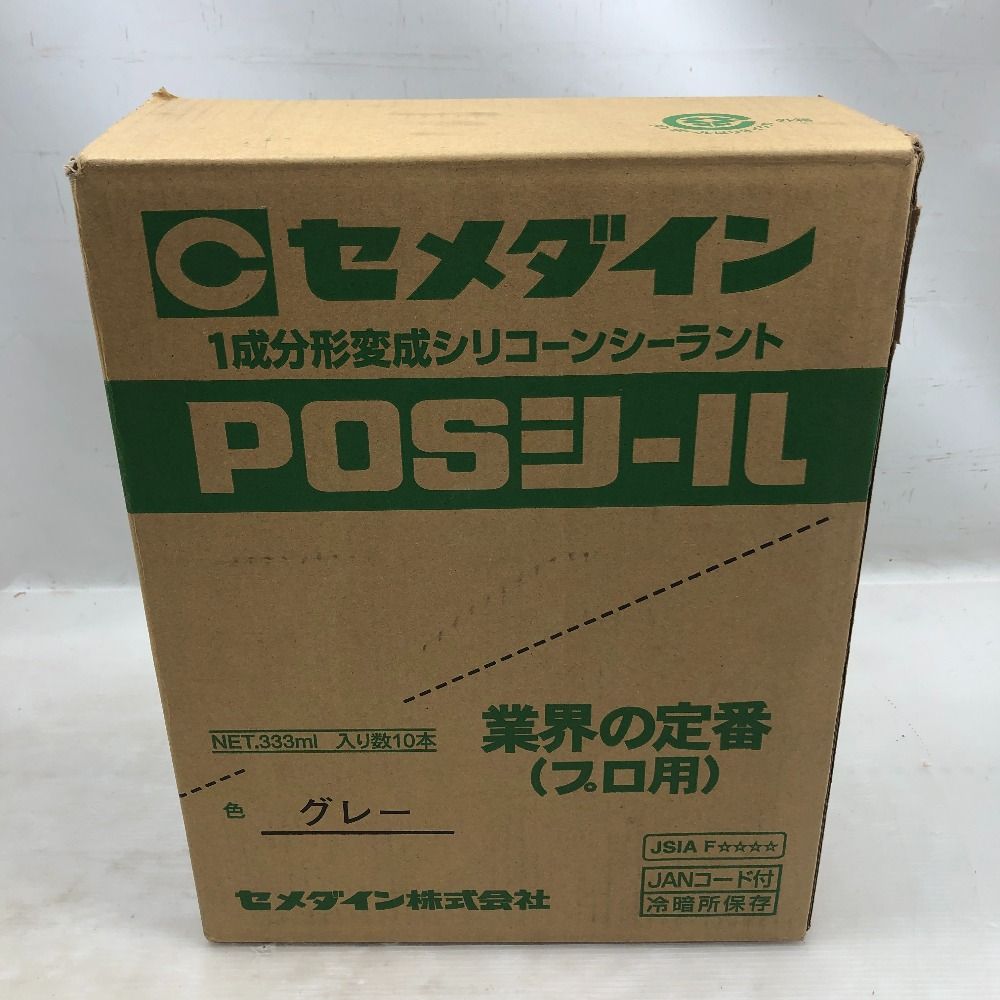 セメダイン 工具消耗品 変成シリコーン系シーリング材 S 10本入り4箱セット グレー