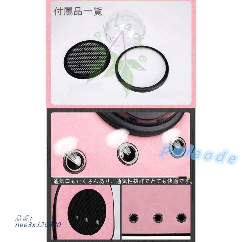 ペット用品