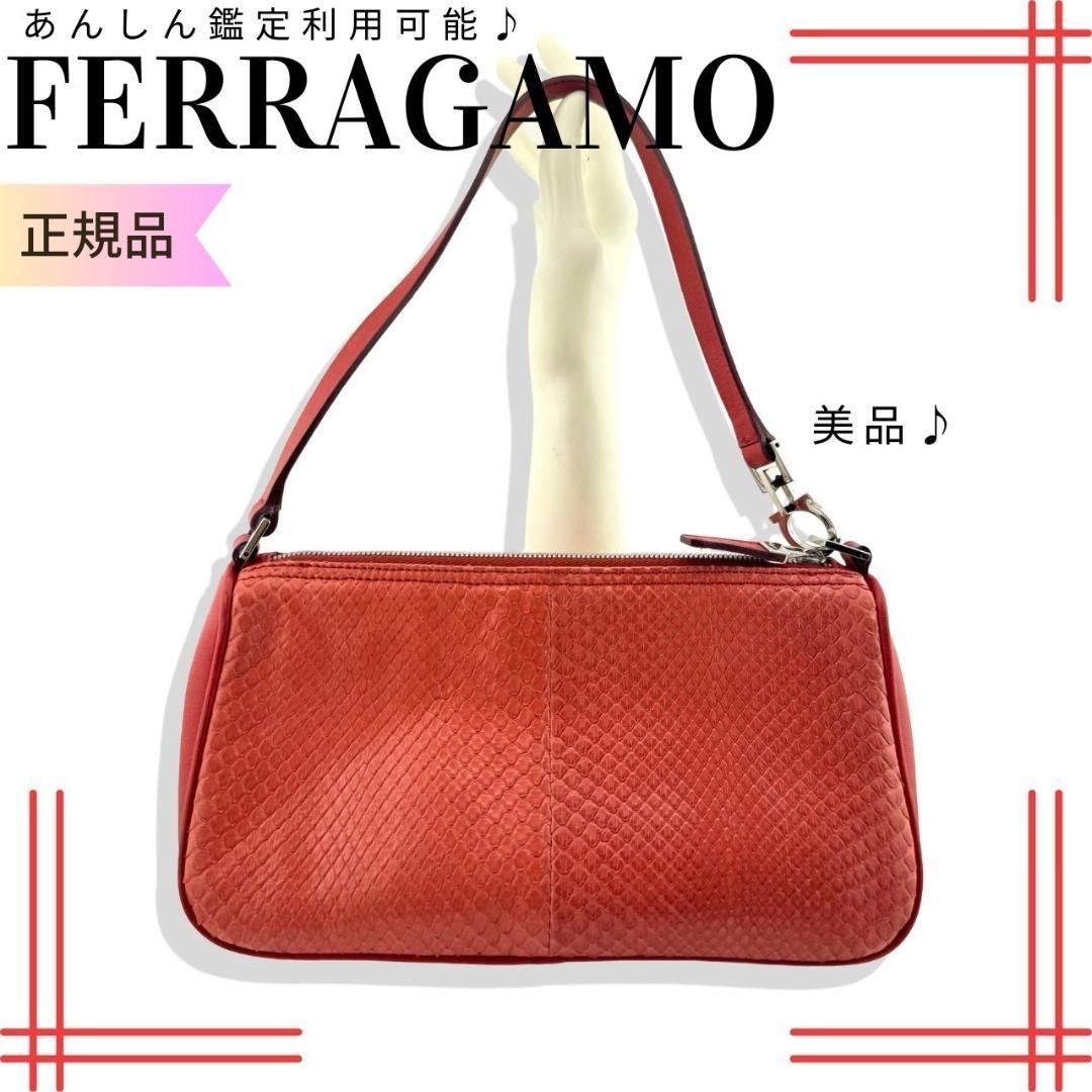 フェラガモ Ferragamo パイソン ワンショルダーバック 赤 - メルカリ