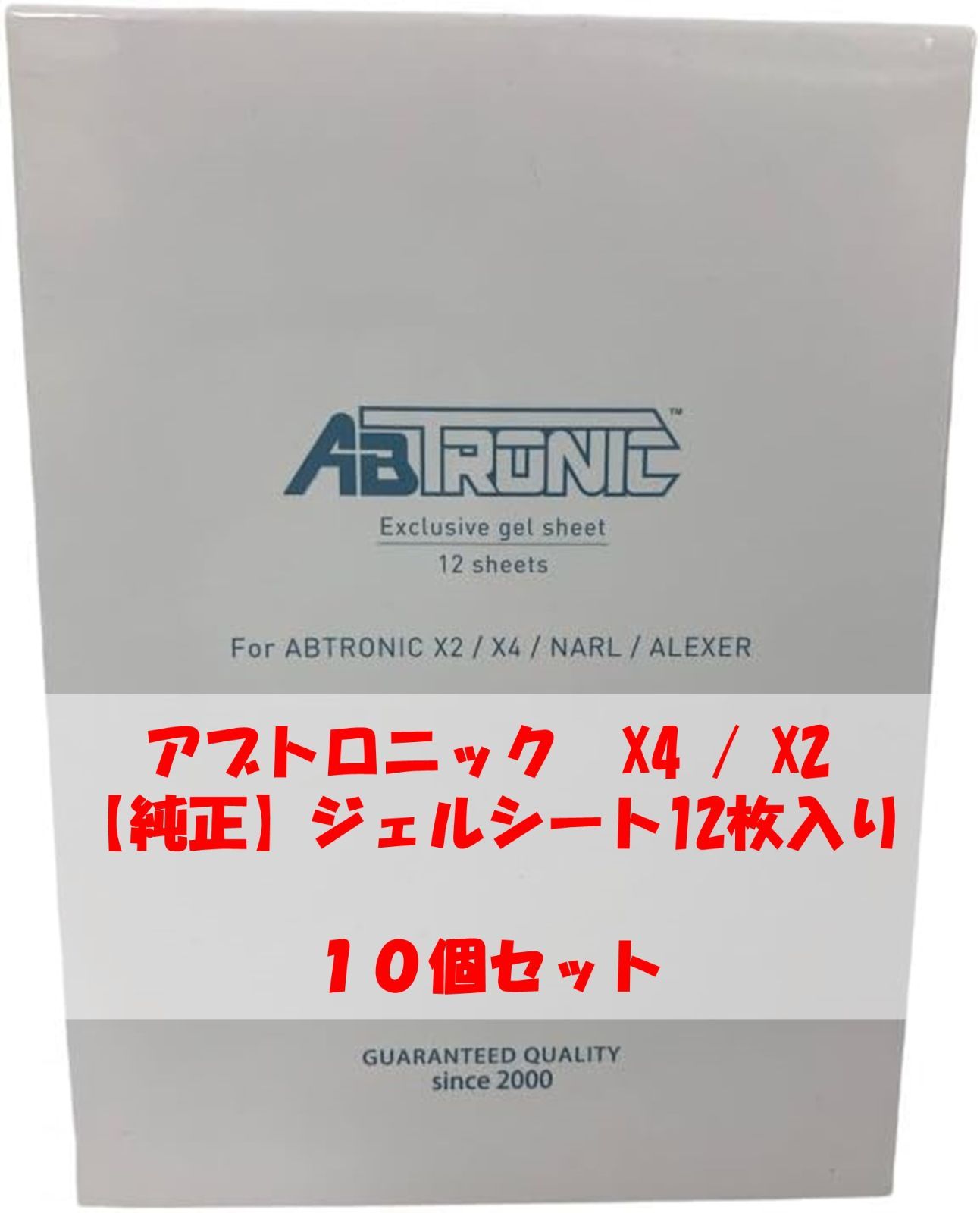 廃盤】パズルの達人 ハウリング ウルフ【希少】 廃盤】パズルの達人
