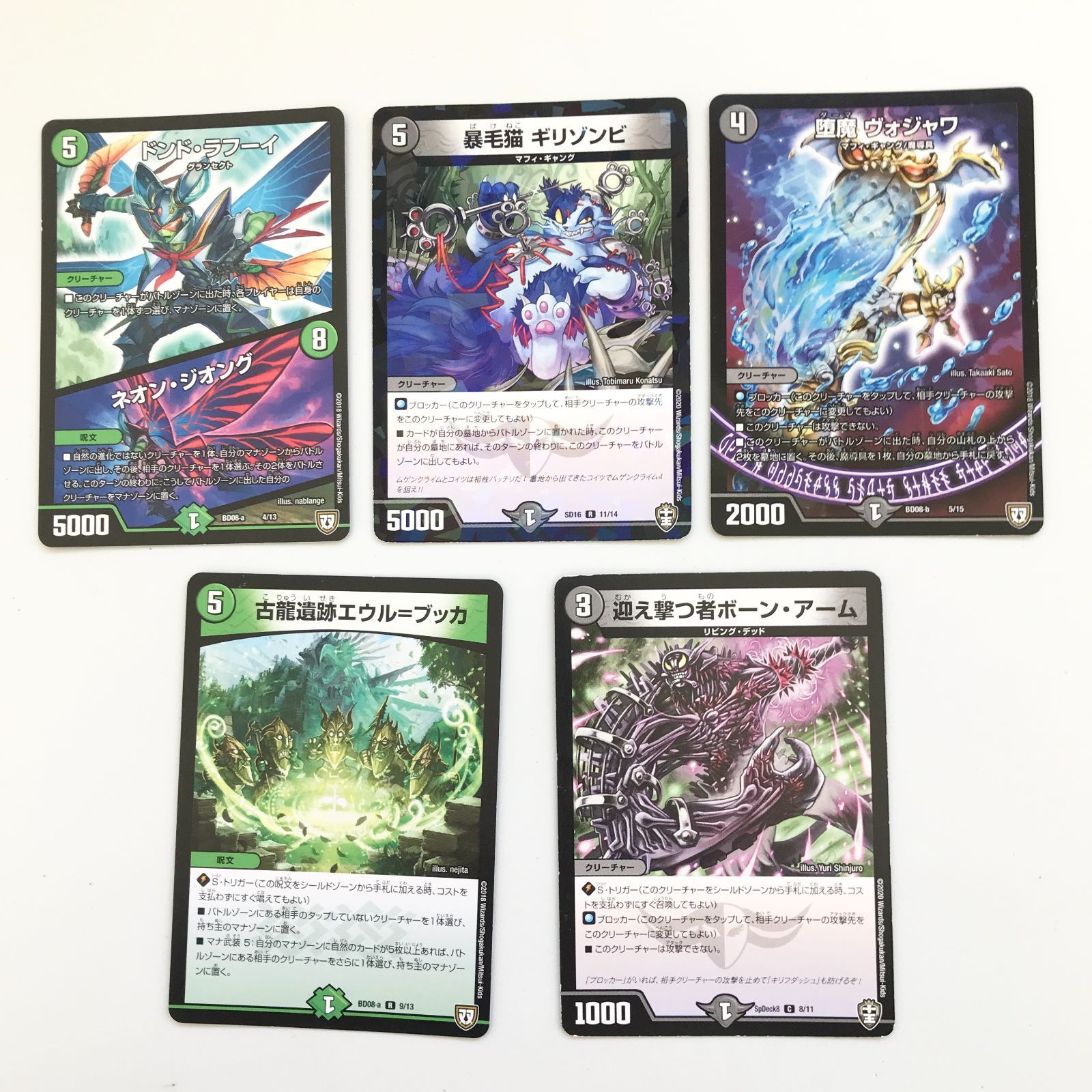 6761 ☆【まとめ売り】デュエル・マスターズ・カード デュエマ 25枚