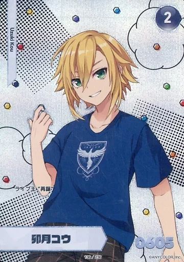 中古】アニメ系トレカ 136/236[レア]：卯月コウ - メルカリ