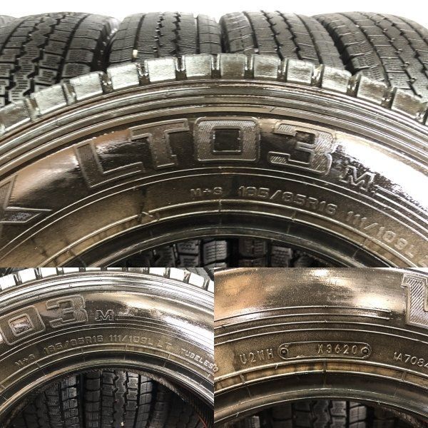 送料無料！ DUNLOP WINTER MAXX LT03M 185|85R16 111|109L LT 16インチ ライトトラック用 スタッドレス 6本 20年製 キャンター等 STT006-2 頑丈な