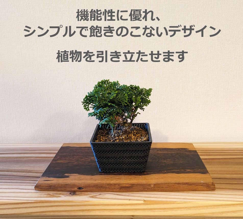 オーダーメイド植木鉢 / 3Dプリンター