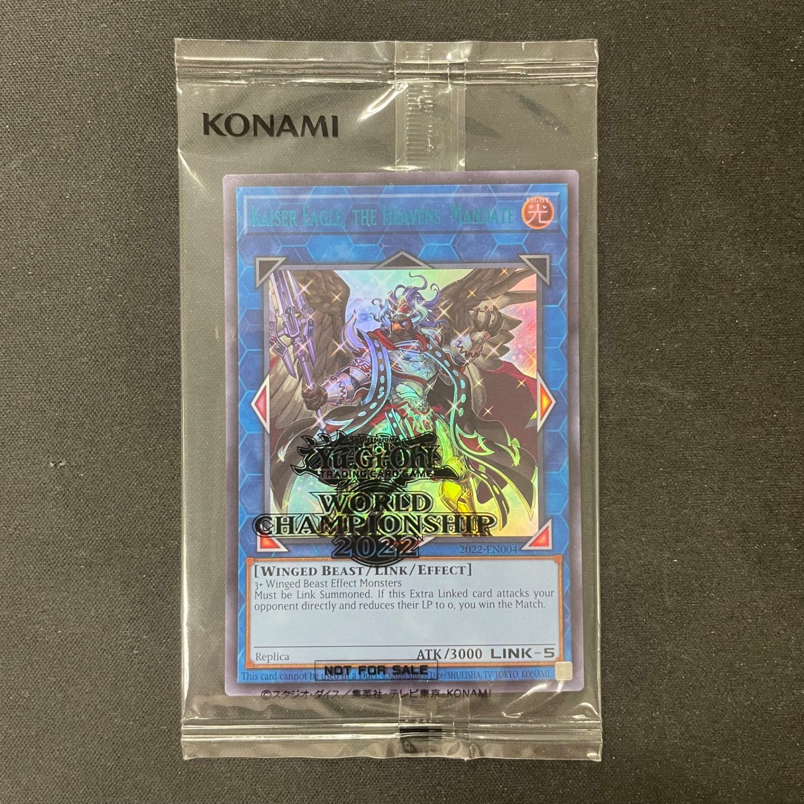 遊戯王 天元の荒鷲王 2022-EN004 未開封 日本選手権 ブルー