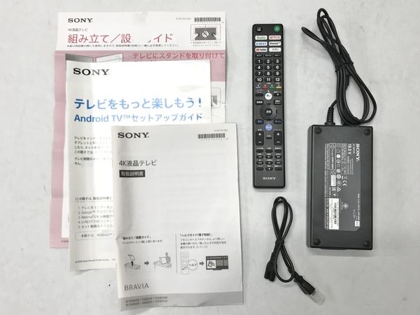 SONY BRAVIA KJ-43X8500F 43インチ 4K 液晶 テレビ 2018年製 ソニー ブラビア 映像 機器 家電 F8420828 -  メルカリ