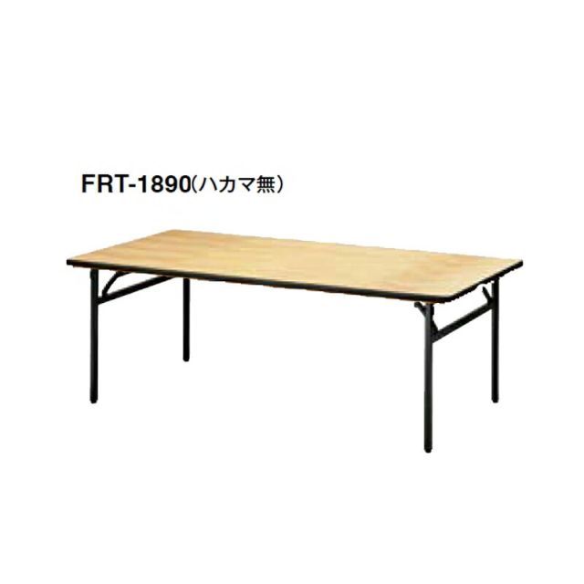 角型レセプションテーブル ハカマ無 宴会用