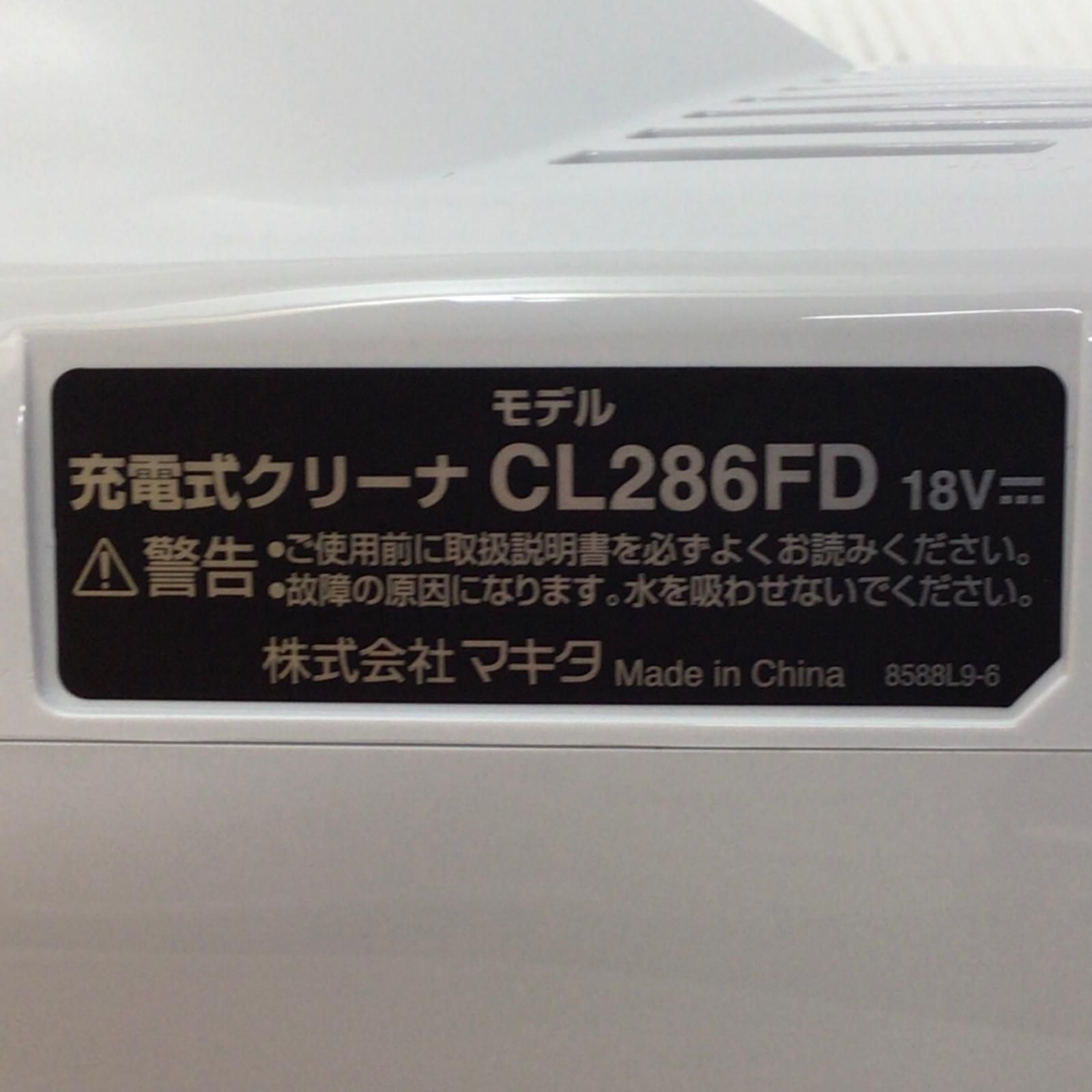マキタ